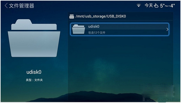 沙发管家电视版