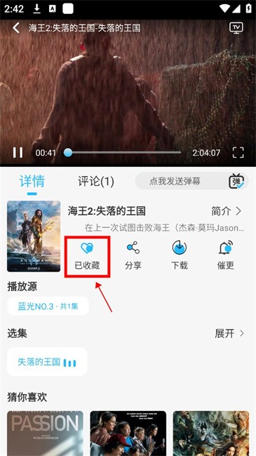 落攻阁影视