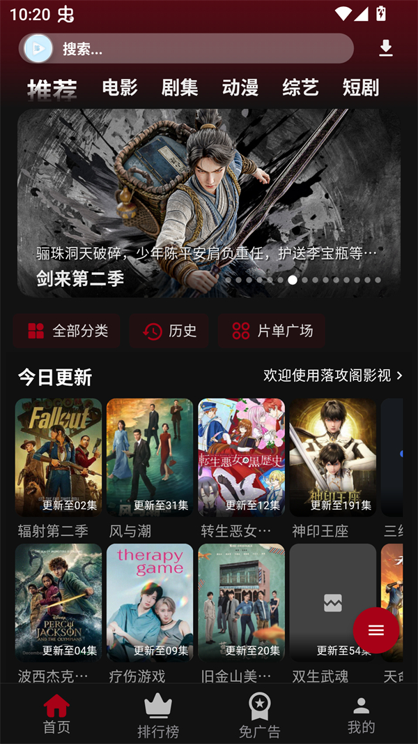使用方法截图1