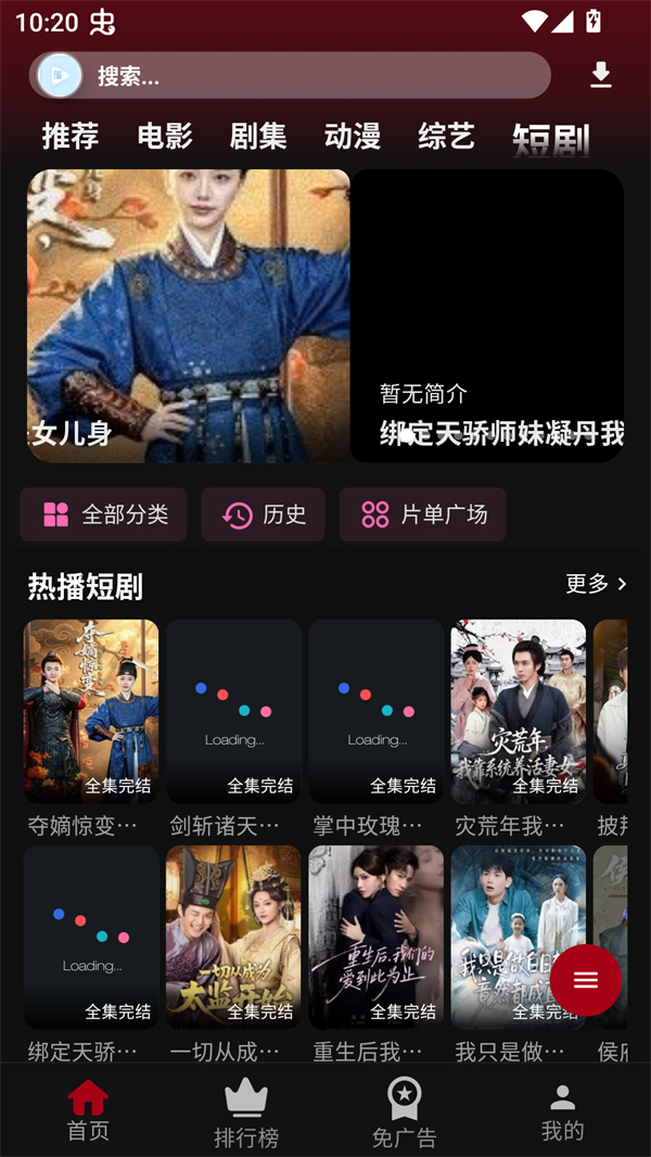 落攻阁影视截图0