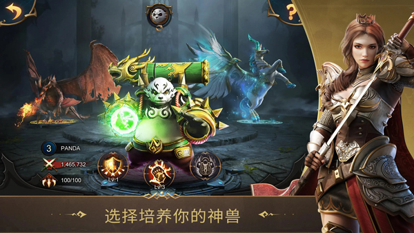 战火与秩序官网版截图0