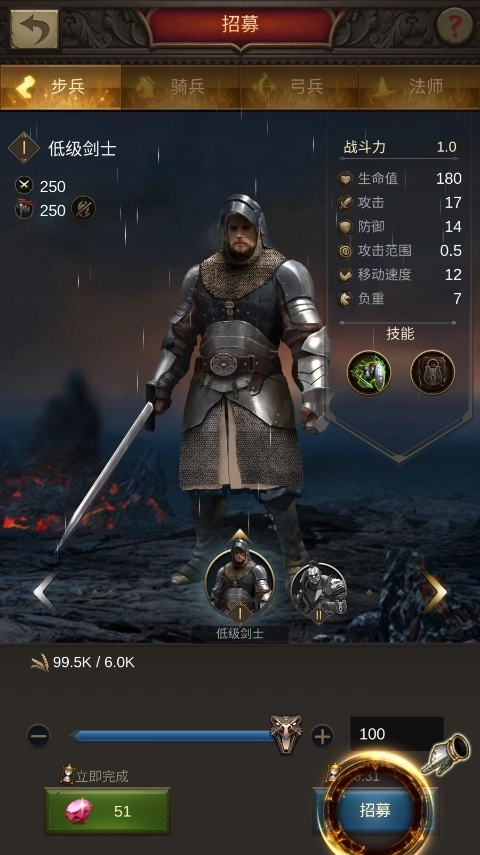 战火与秩序官网版
