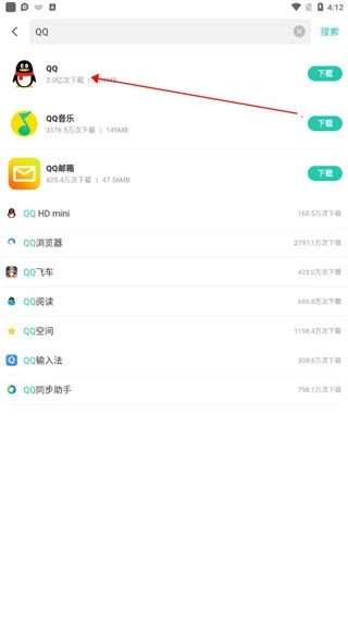 pp助手安卓版