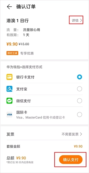 天际通官方版