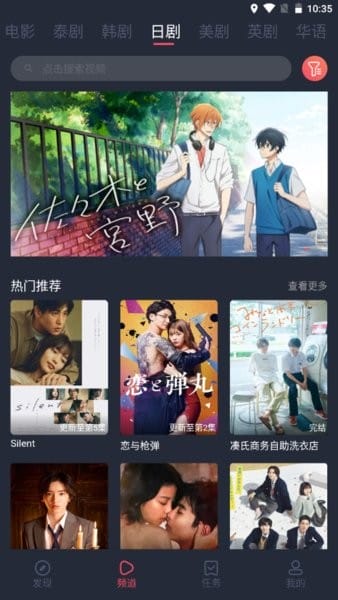 泰圈官方正版截图3