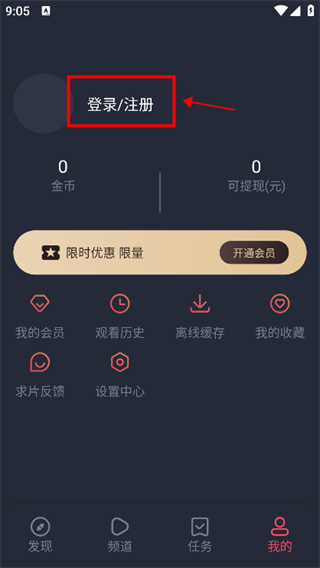 泰圈官方正版
