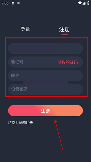 泰圈官方正版