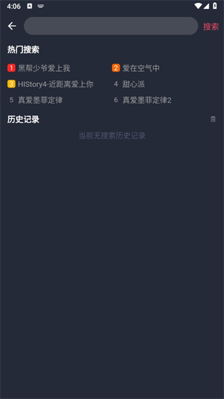 泰圈官方正版