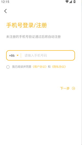 音麦漂流瓶