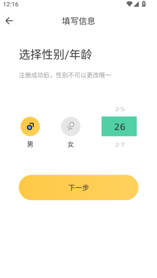 音麦漂流瓶