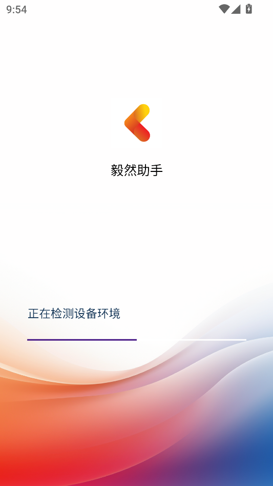 怎么安装谷歌框架服务截图1