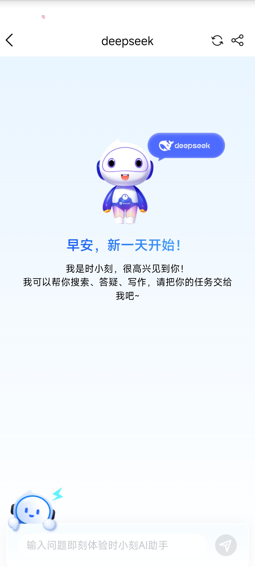 时刻新闻