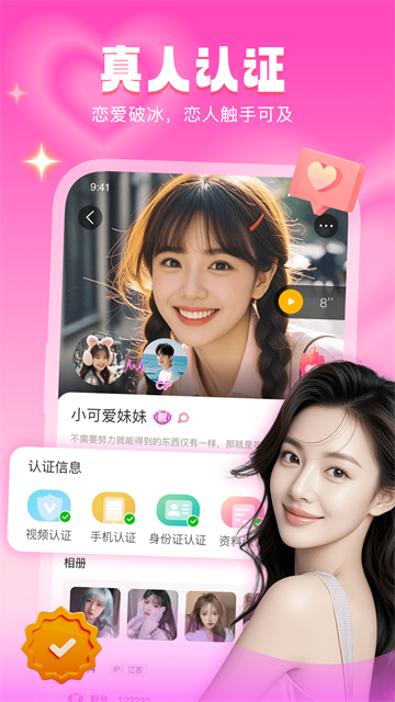 音麦漂流瓶截图1