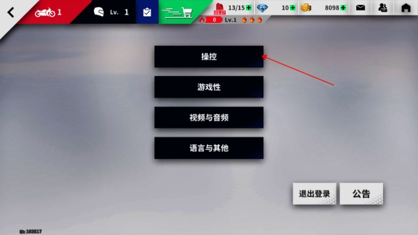 黎明飞驰官网版