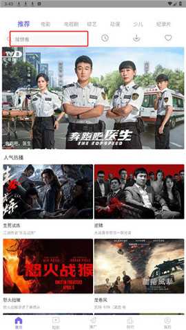 酷猫影视安卓版