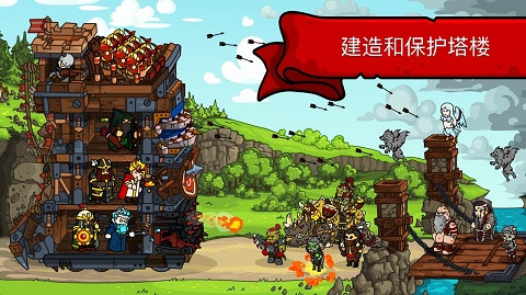 塔楼之境截图1