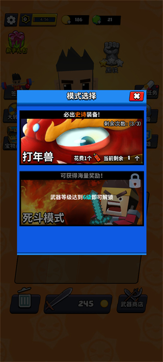 我这一刀下去