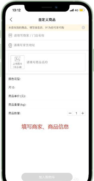91家纺网