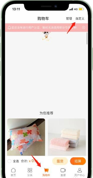91家纺网