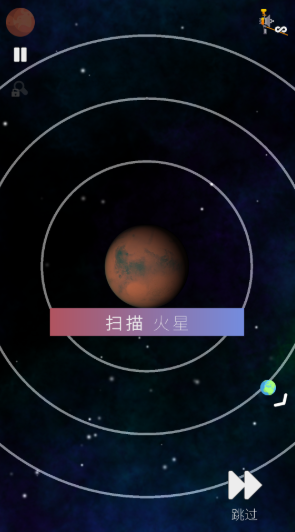 旅行者2号