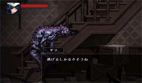 寄生公寓mansion汉化版截图0