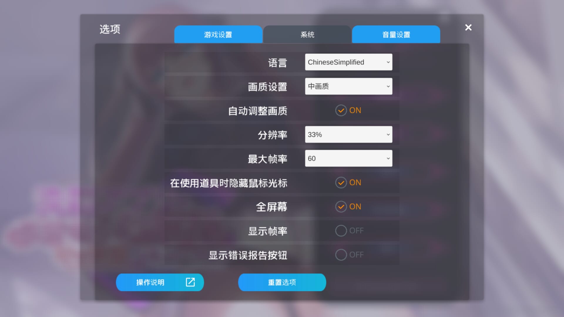 HypnoAPP催眠正式版