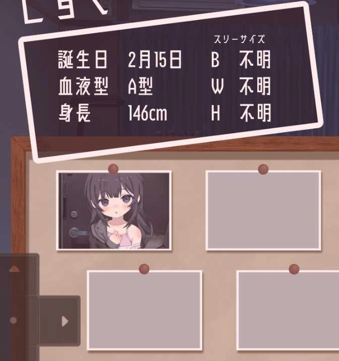 宅女养成计划