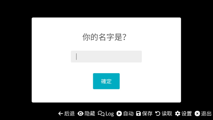 游戏佬的后宫