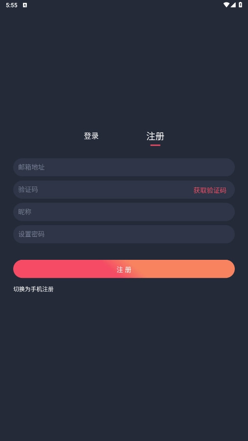 oneghg动漫共和国