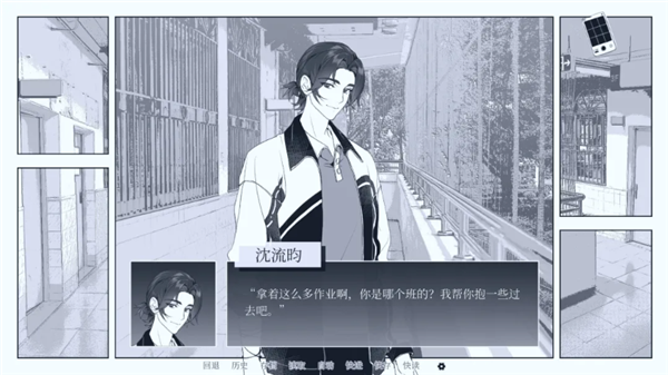 纤维截图2