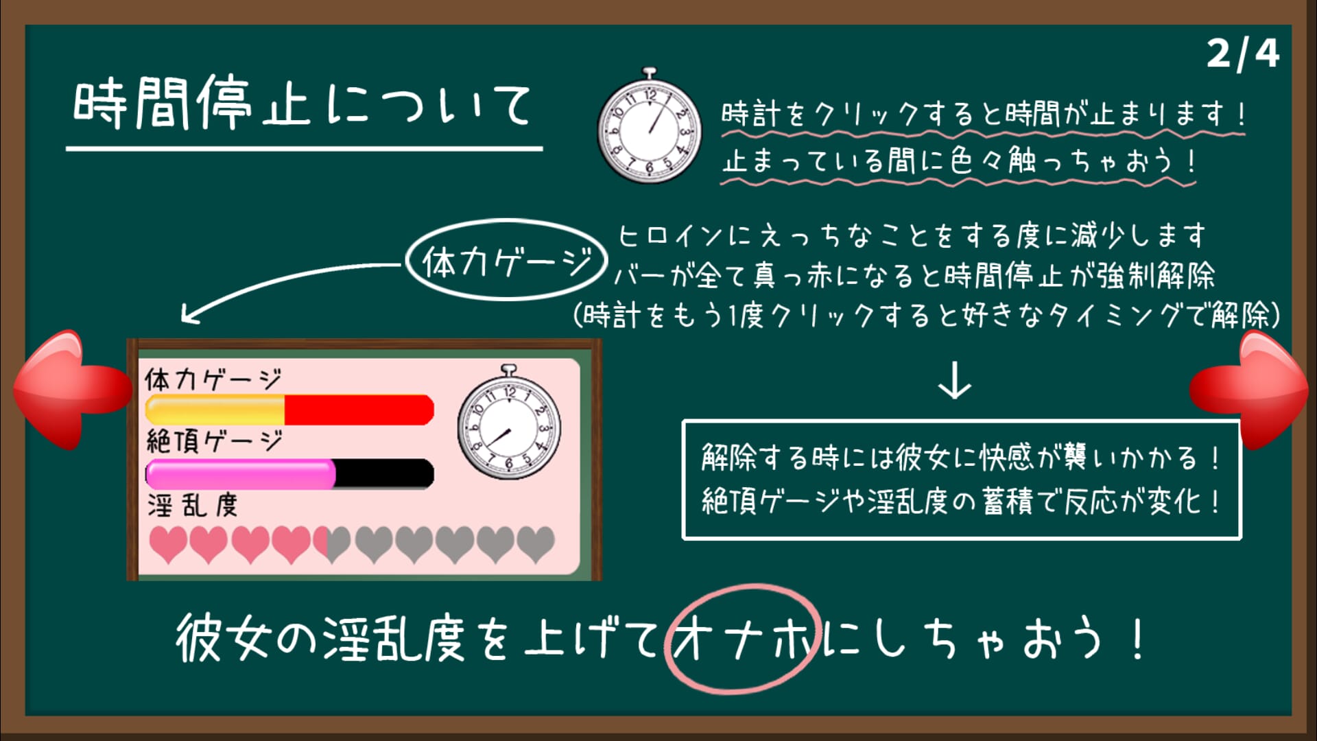 时间静止校园像素手机版
