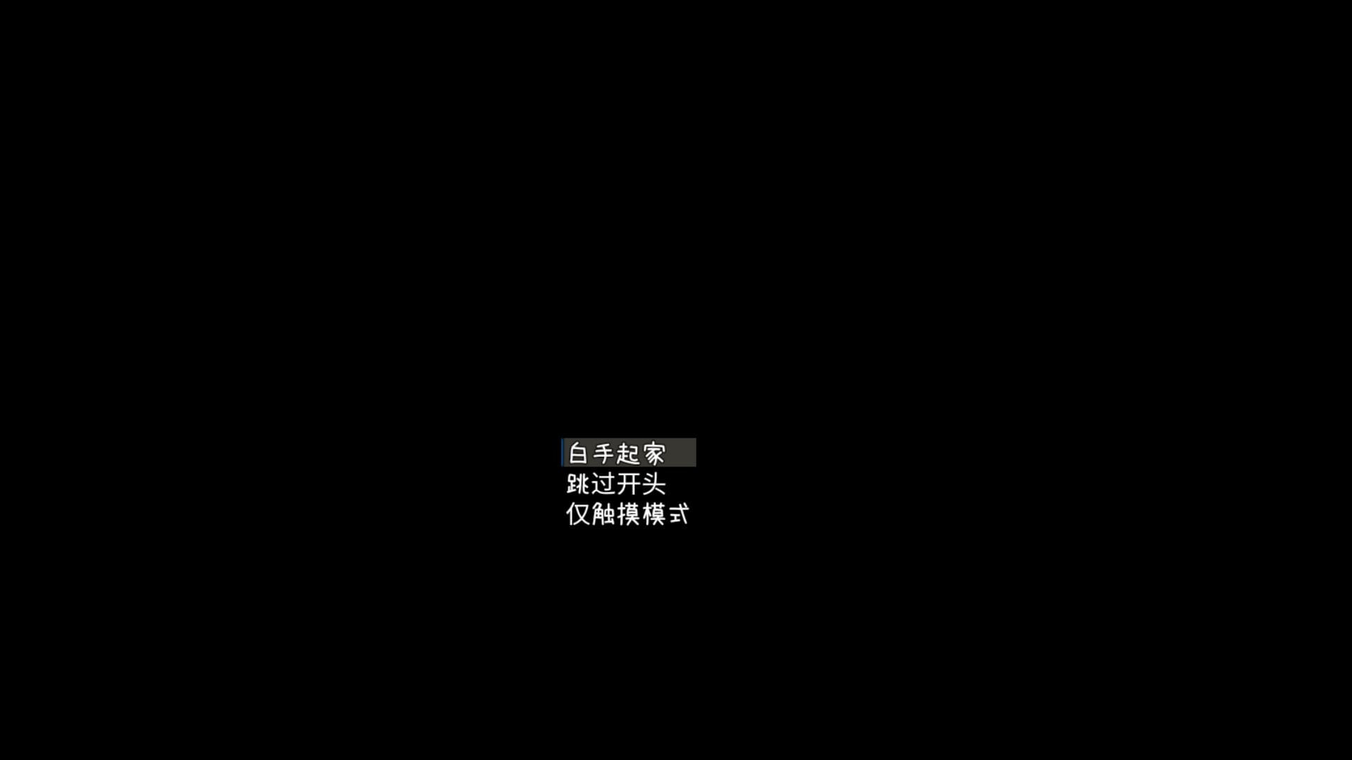 时间静止校园像素手机版
