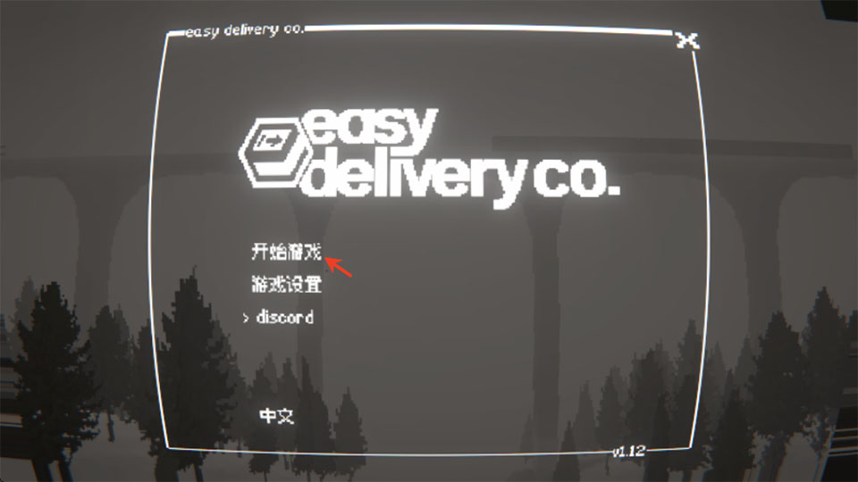 黑猫速递中文版
