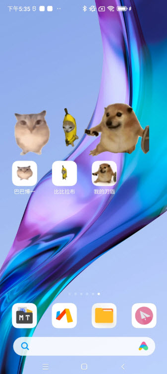 我的刀盾桌宠截图0