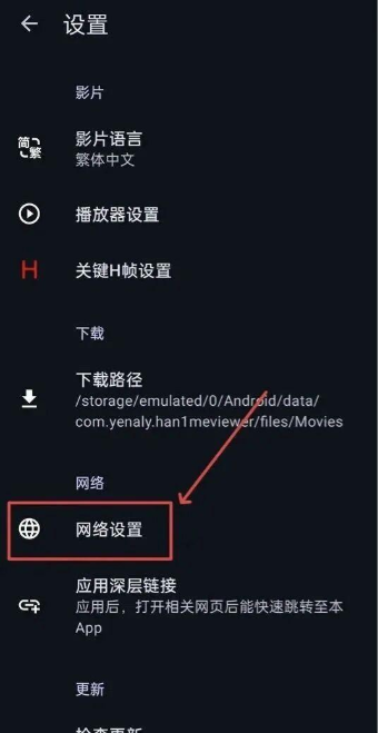 han1meviewer安卓版下载