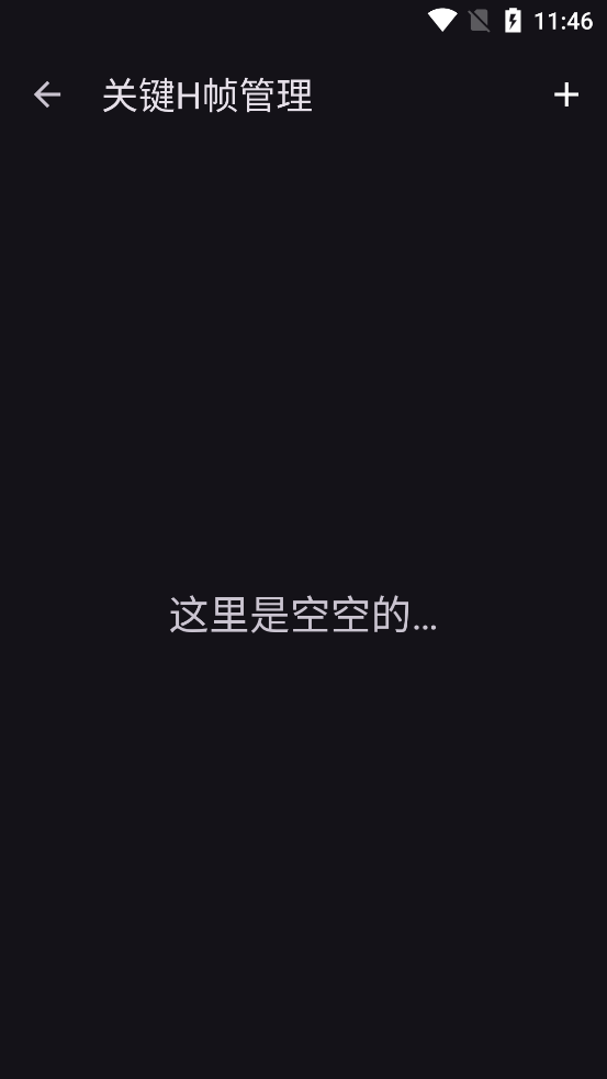 han1meviewer截图0