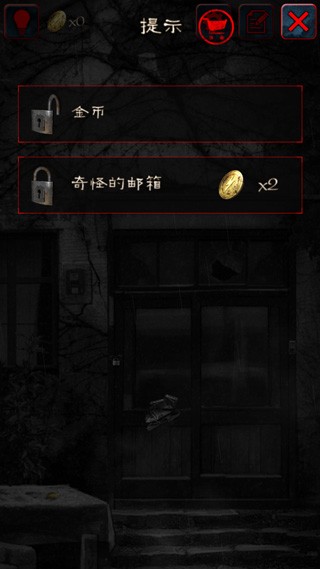 怨宅游戏中文版截图2