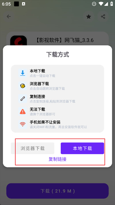 黑白软件库