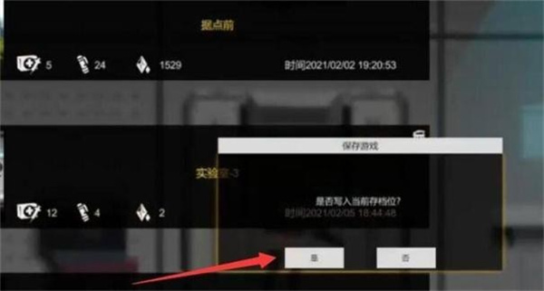 伊德海拉之影:神之血截图0
