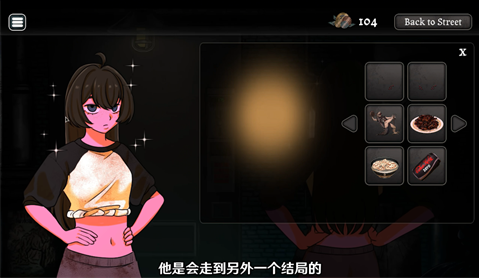 异常贩卖机2.0安卓手机版