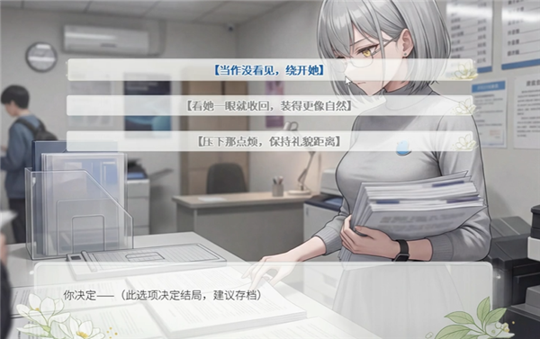 澄心大学