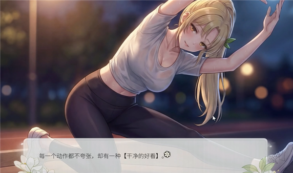 澄心大学