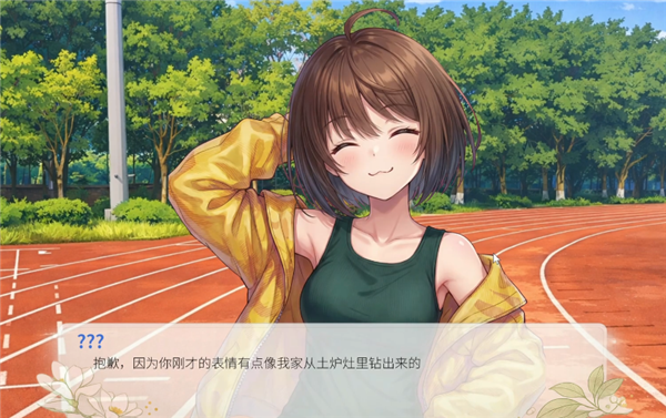 澄心大学