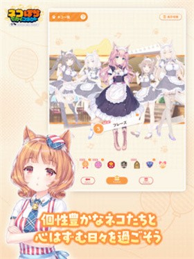 猫娘乐园世界连结截图0
