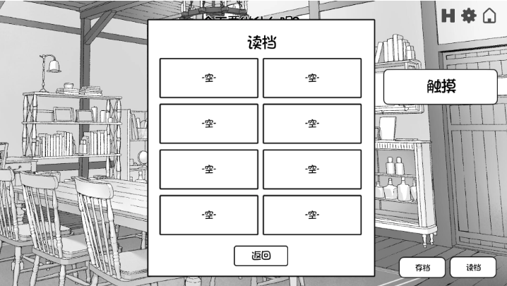 萌娘触摸最新版下载