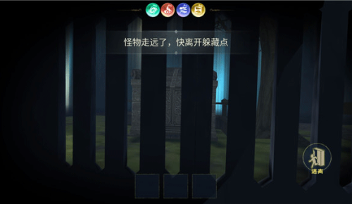 恐怖躲猫猫3老版
