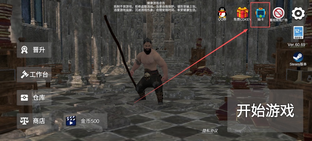 森林恶魔之子手游