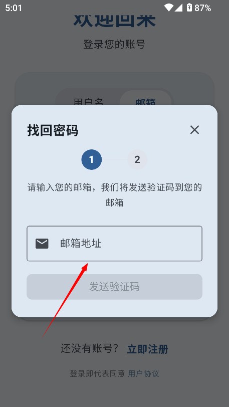 鹿谷社区