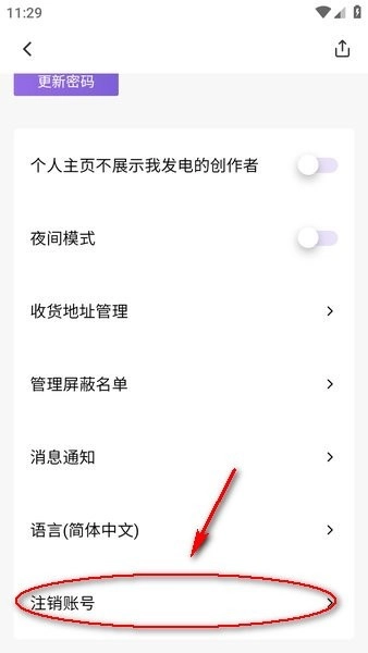 爱发电官网版