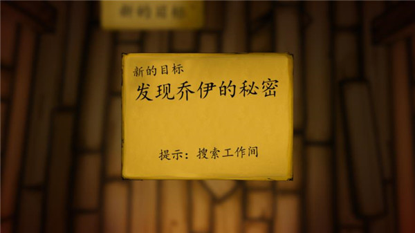 班迪与油印机截图0